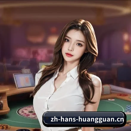 皇冠网的故事 - 体育资讯内容服务(HGWANG)