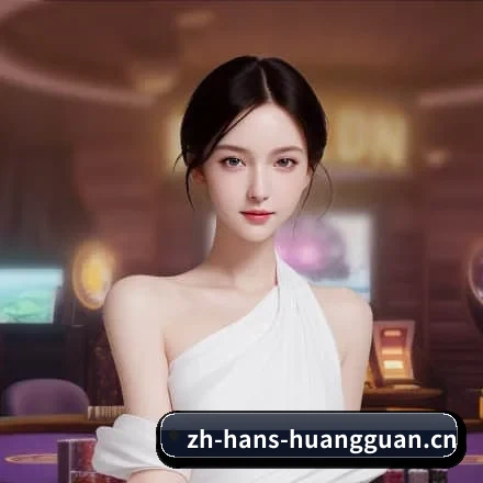 皇冠网的故事 - 体育资讯内容服务(HGWANG)